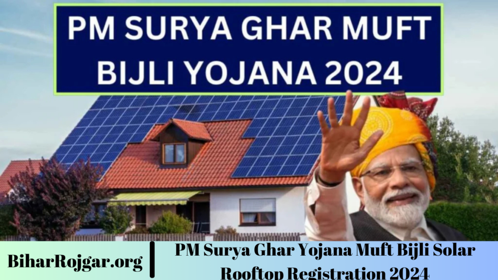 PM Surya Ghar Yojana Muft Bijli Solar Rooftop Registration 2024