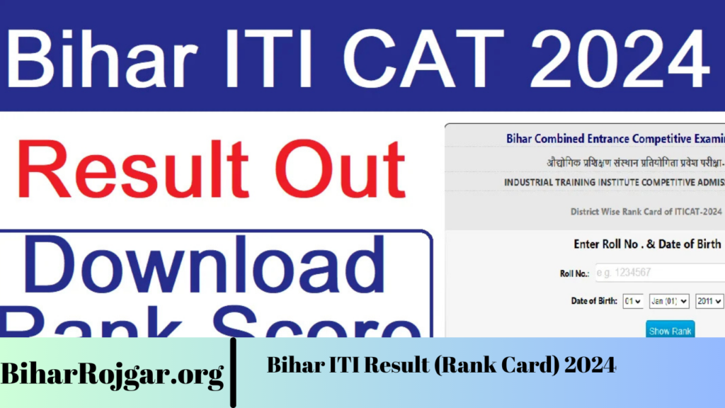 Bihar ITI Result (Rank Card) 2024