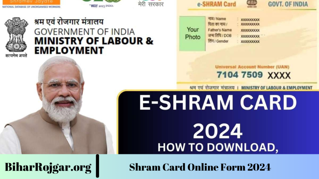 Shram Card Online Form 2024