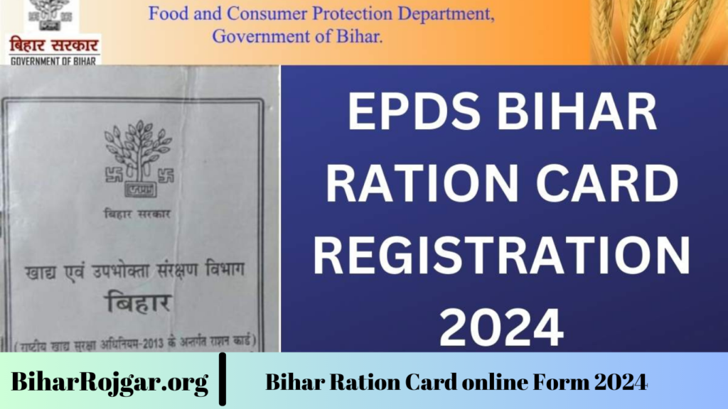 Bihar Ration Card online Form 2024