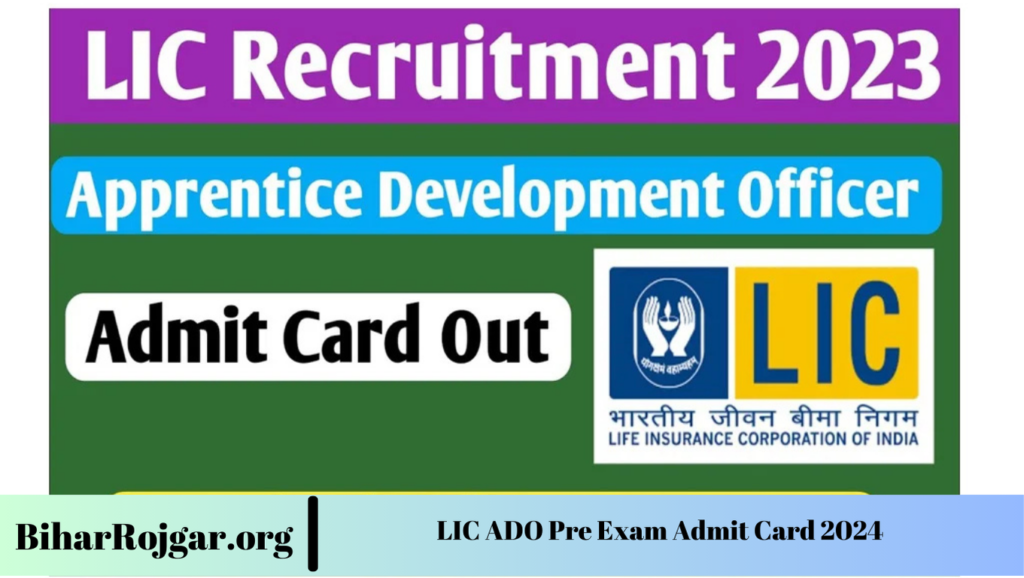 LIC ADO Pre Exam Admit Card 2024