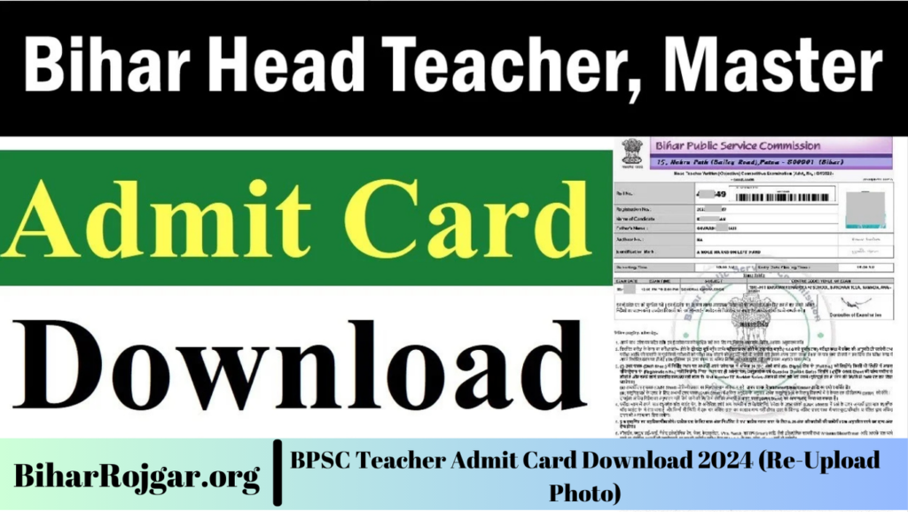 BPSC Teacher Admit Card Download 2024 (Re-Upload Photo)