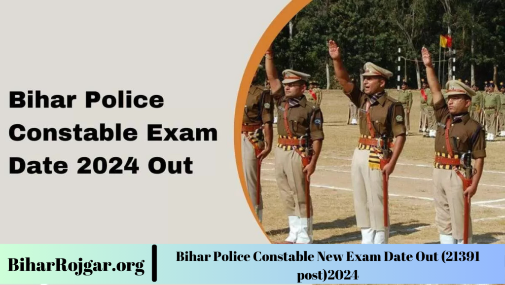 Bihar Police SI Daroga Admit Card 2024