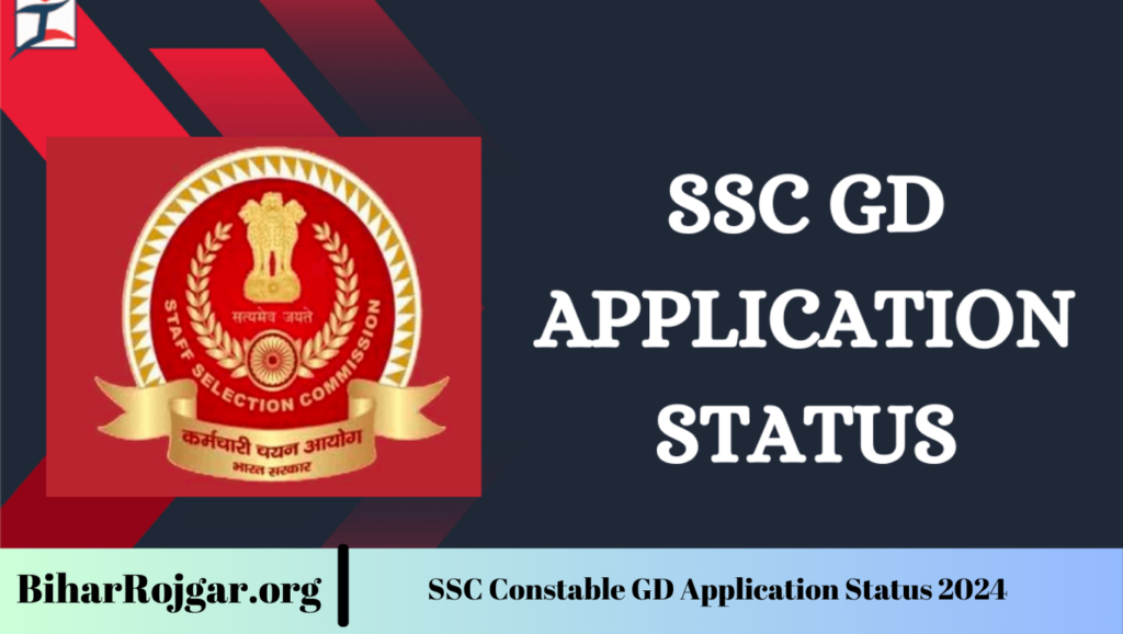 SSC Constable GD Application Status 2024