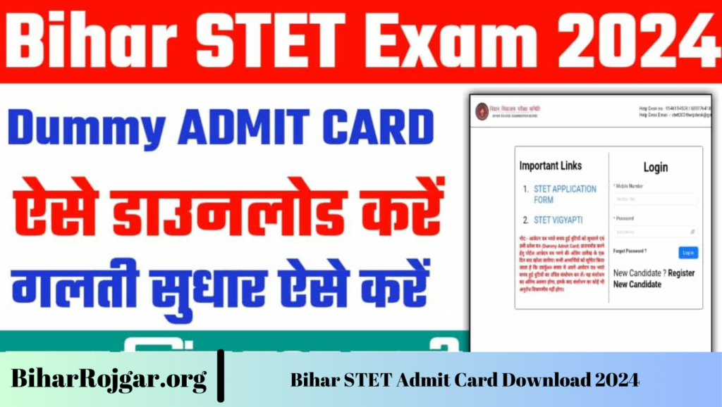 Bihar STET Admit Card Download 2024