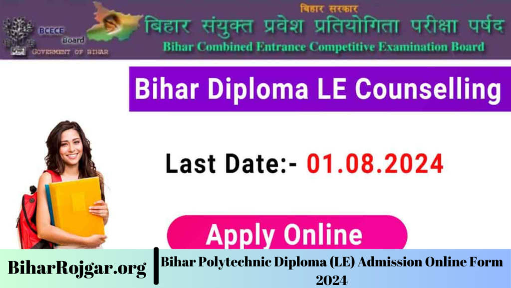 Bihar Polytechnic Diploma (LE) Admission Online Form 2024