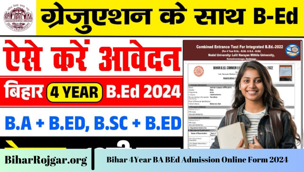 Bihar 4Year BA BEd Admission Online Form 2024