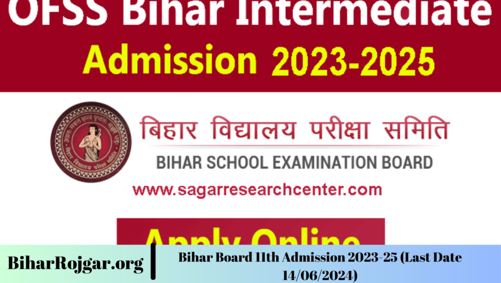 Bihar Board 11th Admission 2023-25 (Last Date 14/06/2024)