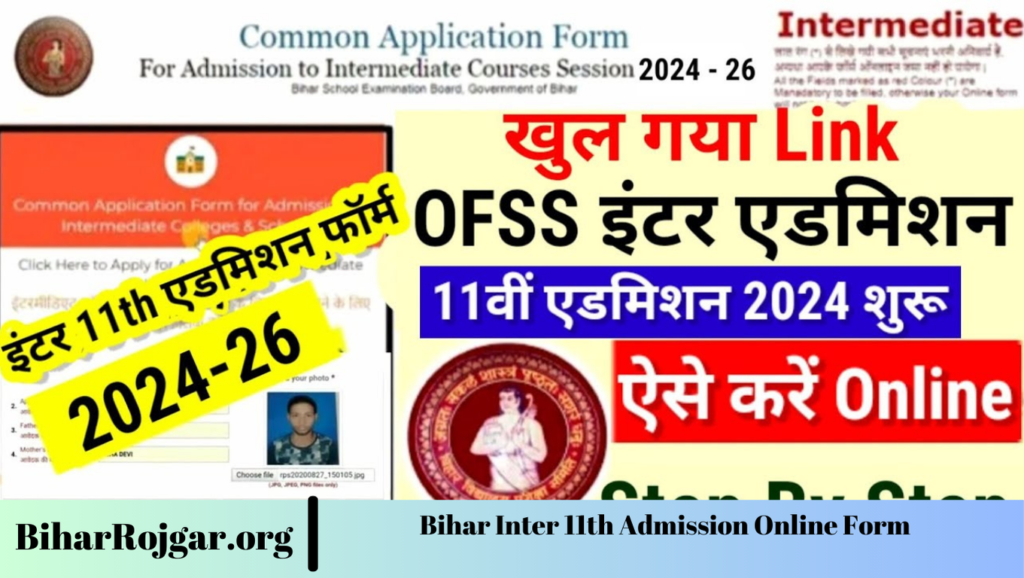 Bihar Inter 11th Admission Online Form