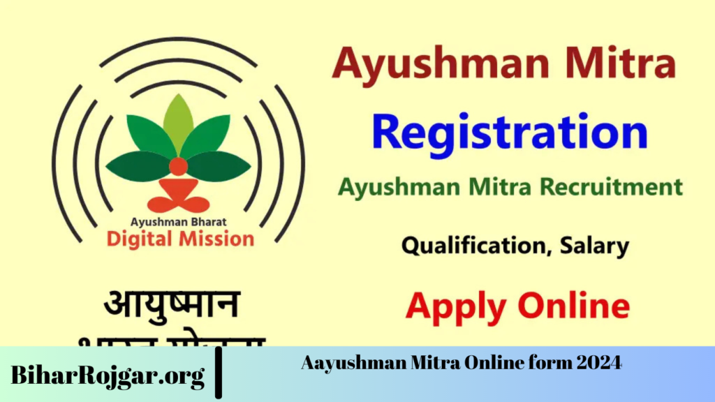 Aayushman Mitra Online form 2024