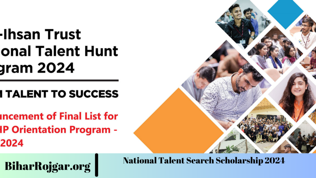 National Talent Search Scholarship 2024