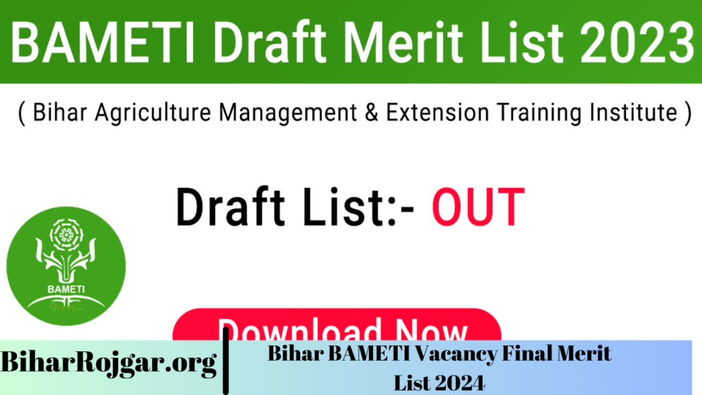 Bihar BAMETI Vacancy Final Merit List 2024