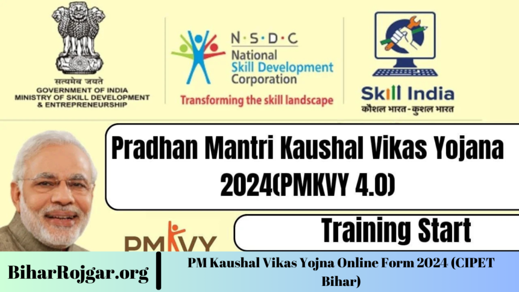 PM Kaushal Vikas Yojna Online Form 2024 (CIPET Bihar)