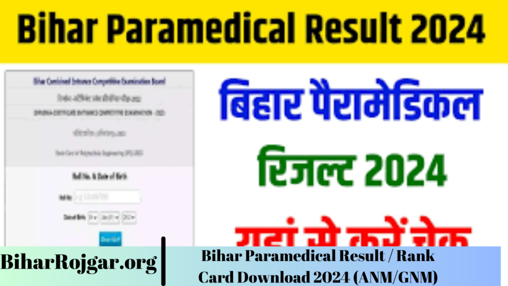 Bihar Paramedical Result / Rank Card Download 2024 (ANM/GNM)