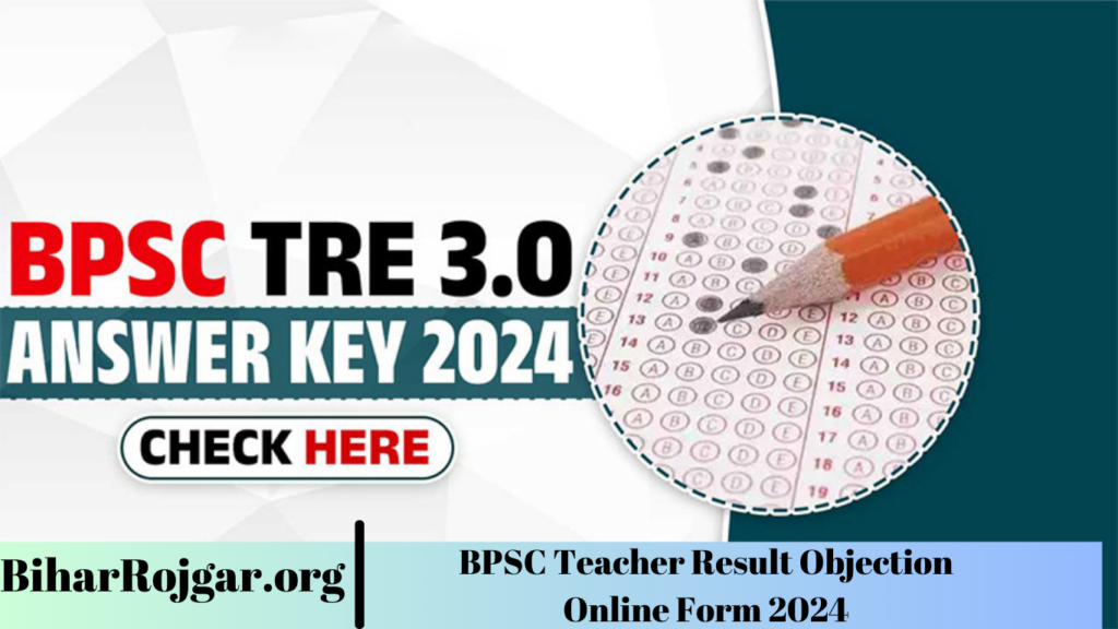 BPSC Teacher Result Objection Online Form 2024