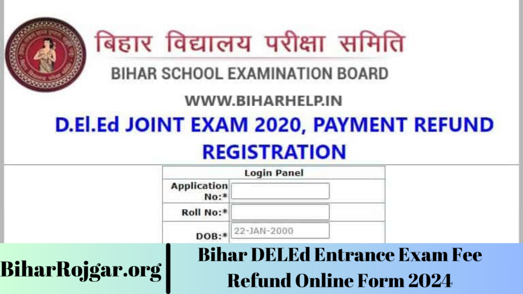 Bihar DELEd Entrance Exam Fee Refund Online Form 2024