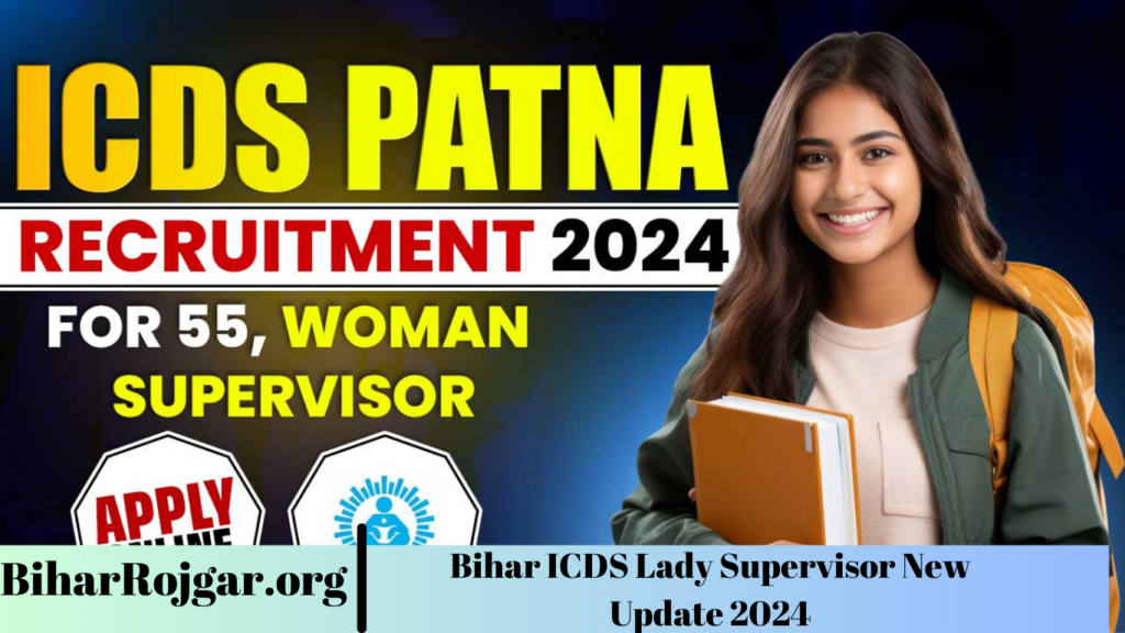 Bihar ICDS Lady Supervisor New Update 2024