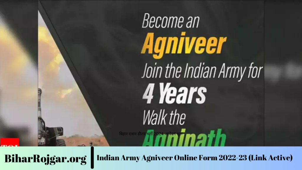 Indian Army Agniveer Online Form 2022-23 (Link Active)