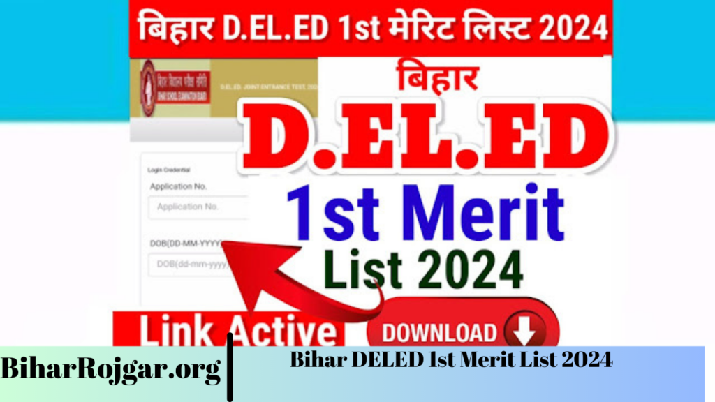 Bihar DELED 1st Merit List 2024