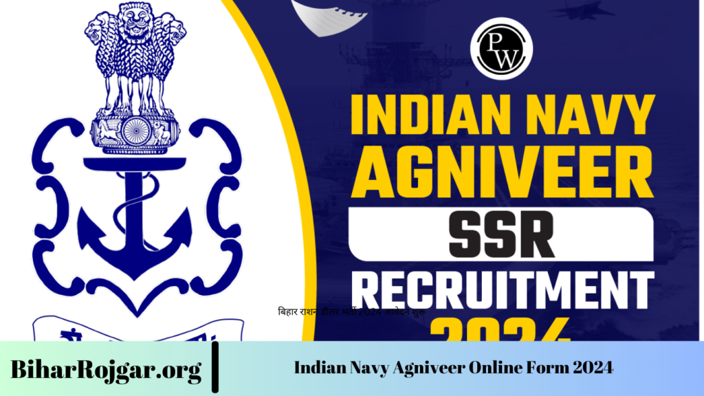 Indian Navy Agniveer Online Form 2024