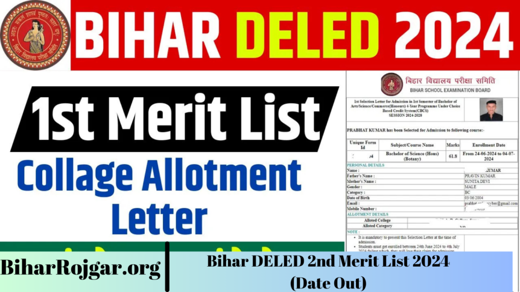 Bihar DELED 2nd Merit List 2024 (Date Out)