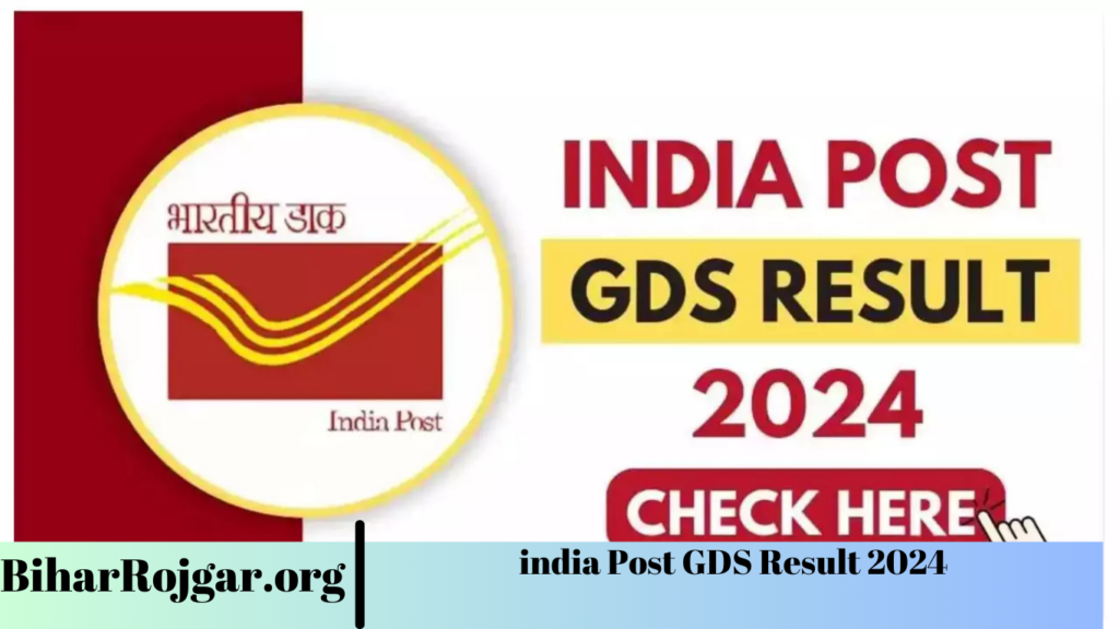 india Post GDS Result 2024