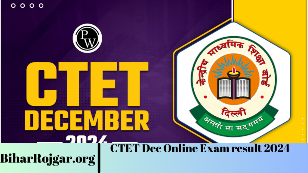 CTET Dec Online Exam result 2024