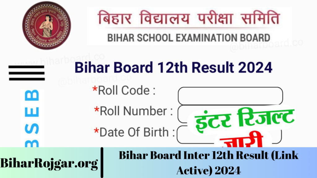 Bihar Board Inter 12th Result (Link Active) 2024