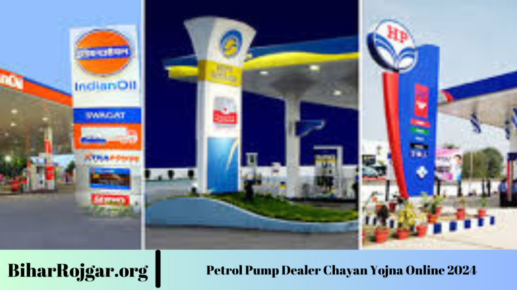 Petrol Pump Dealer Chayan Yojna Online 2024