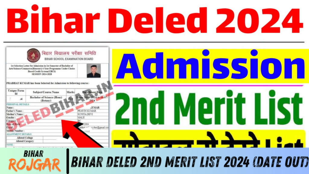 Bihar DELED 2nd Merit List 2024 (Date Out)