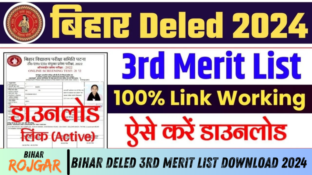 Bihar DELED 3rd Merit List Download 2024