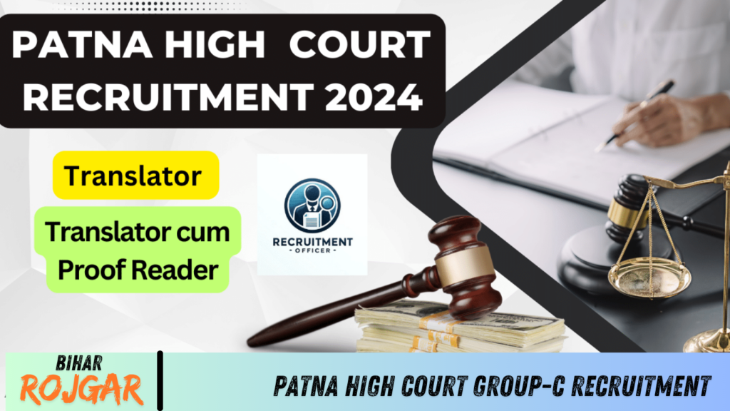 Patna High Court Group-C Recruitment