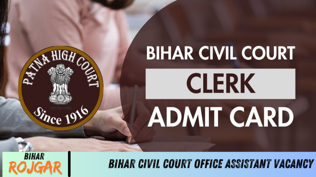 Bihar Civil Court Office Assistant Vacancy