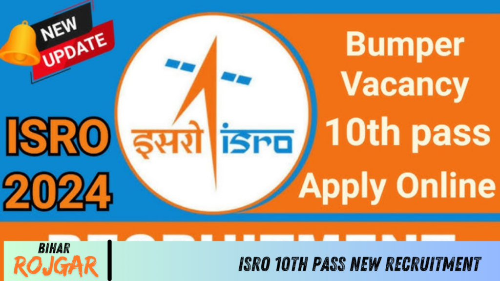 ISRO 10th Pass New Recruitment 