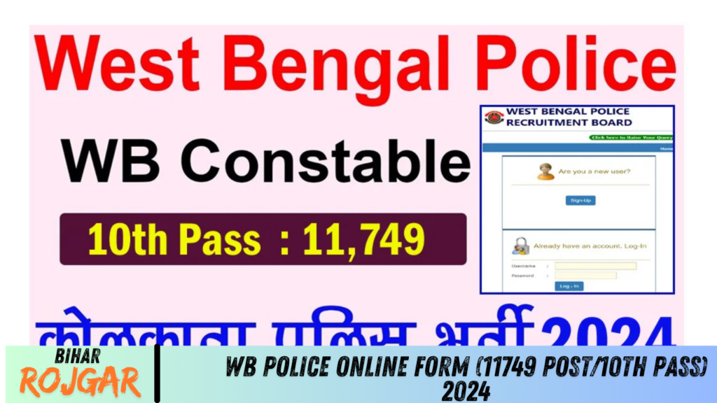 WB Police Online Form (11749 Post/10th Pass) 2024