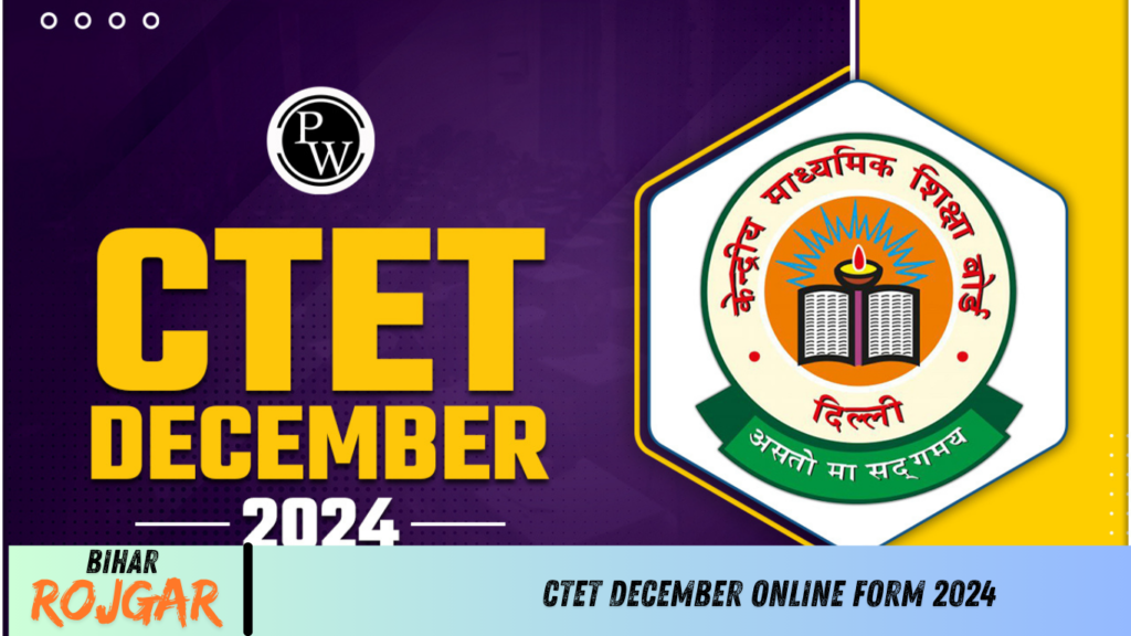 CTET December Online Form 2024