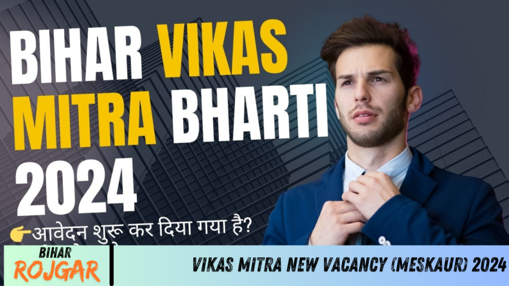 Vikas Mitra New Vacancy (Meskaur) 2024