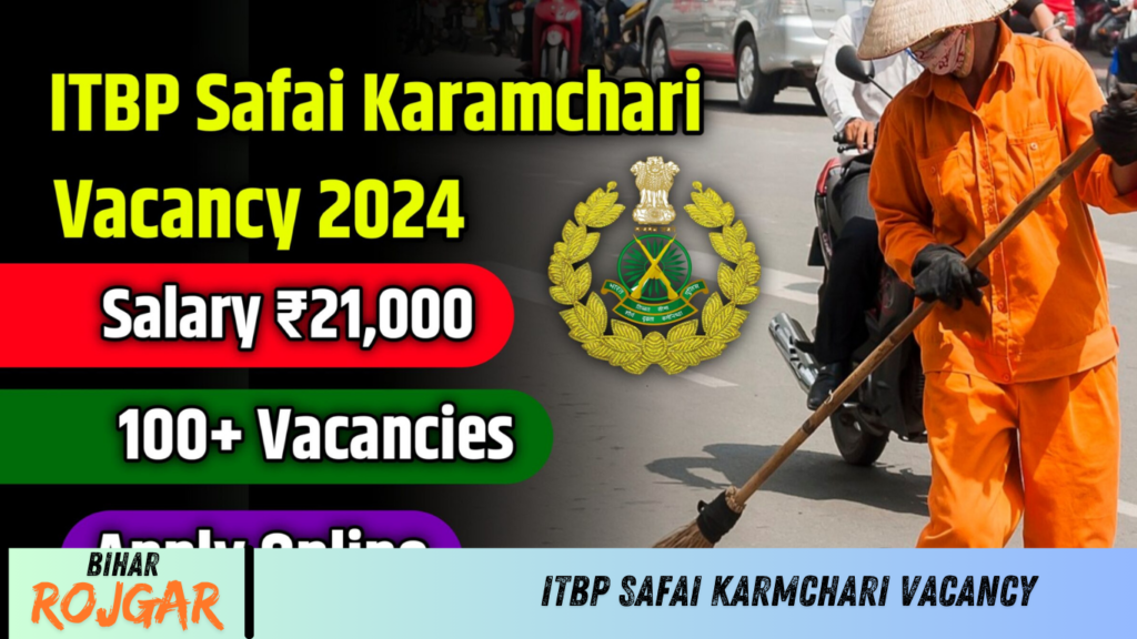 ITBP Safai Karmchari Vacancy