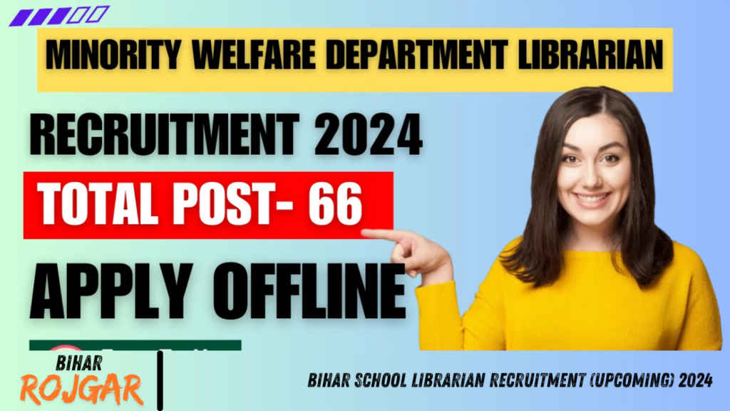 Bihar School Librarian Recruitment (Upcoming) 2024