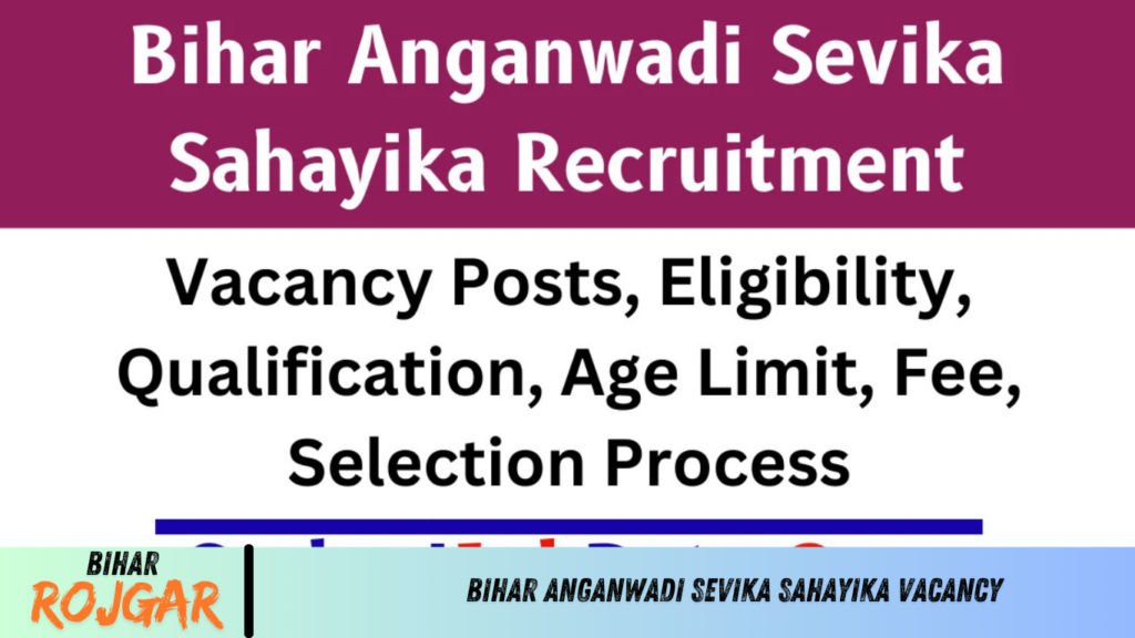 Bihar Anganwadi Sevika Sahayika Vacancy