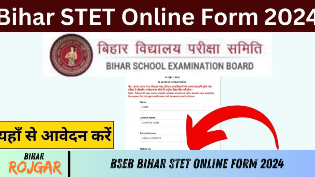 BSEB Bihar STET Online Form 2024