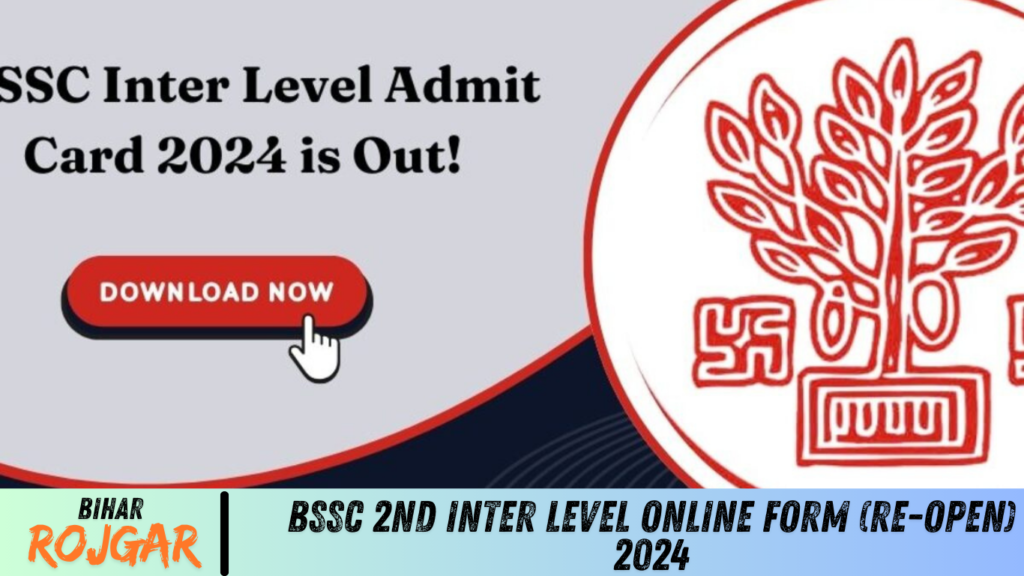 BSSC 2nd Inter Level Online Form (Re-Open) 2024