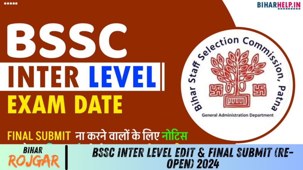 BSSC Inter Level Edit & Final Submit (Re-Open) 2024