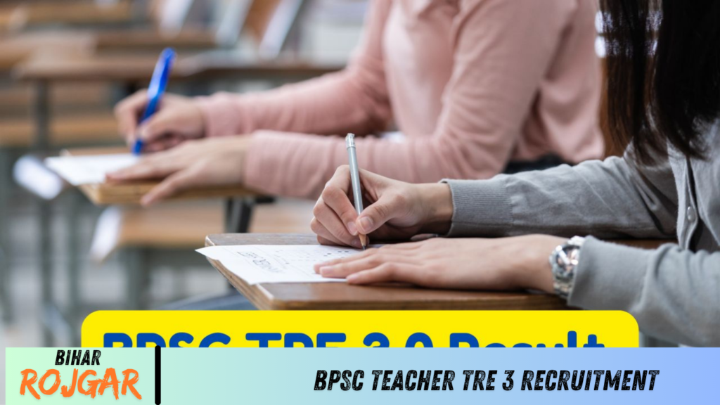 BPSC Teacher TRE 3 Recruitment