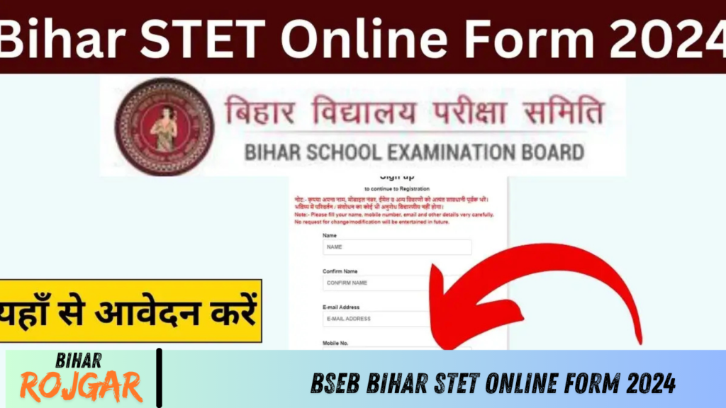 BSEB Bihar STET Online Form 2024