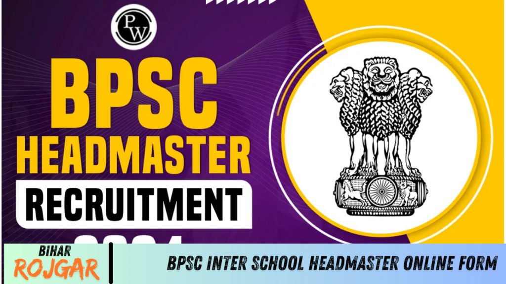 BPSC Inter School Headmaster Online Form