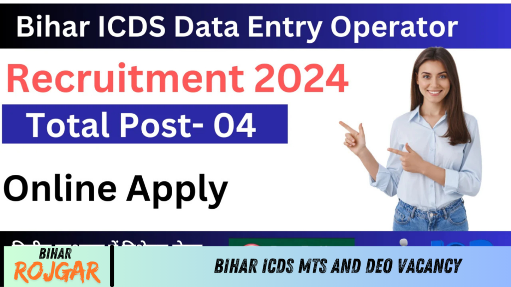 Bihar ICDS MTS and DEO Vacancy