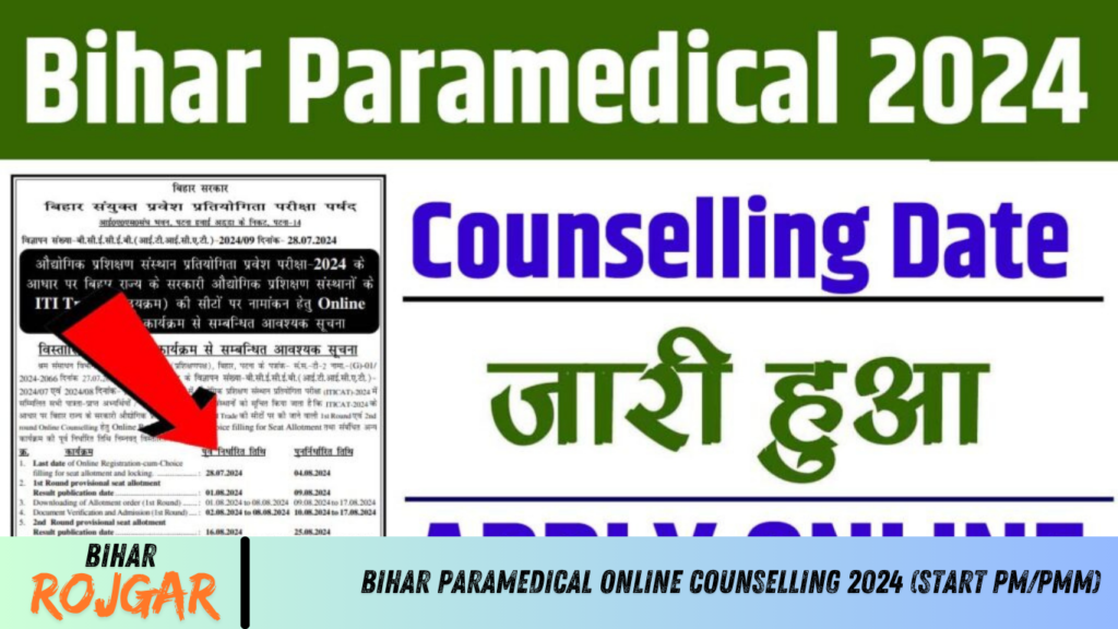 Bihar Paramedical Online Counselling 2024 (Start PM/PMM)